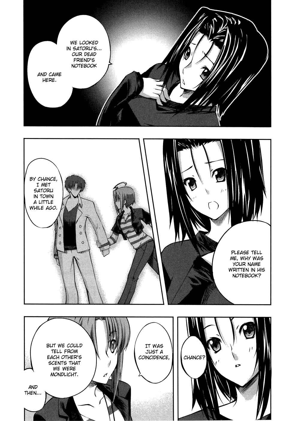Page 17 Chapter 8 Mondlicht - Tsuki no Tsubasa