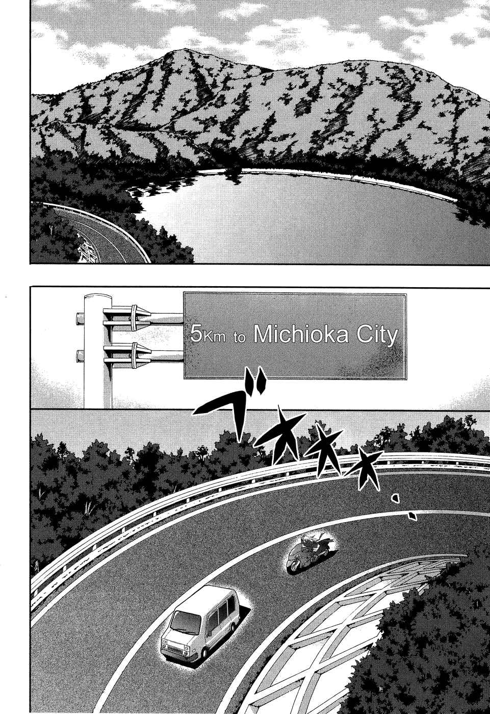 Page 2 Chapter 8 Mondlicht - Tsuki no Tsubasa