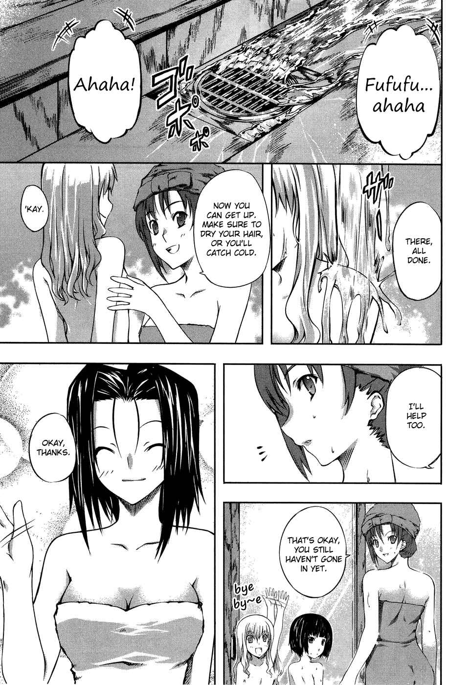 Page 21 Chapter 8 Mondlicht - Tsuki no Tsubasa