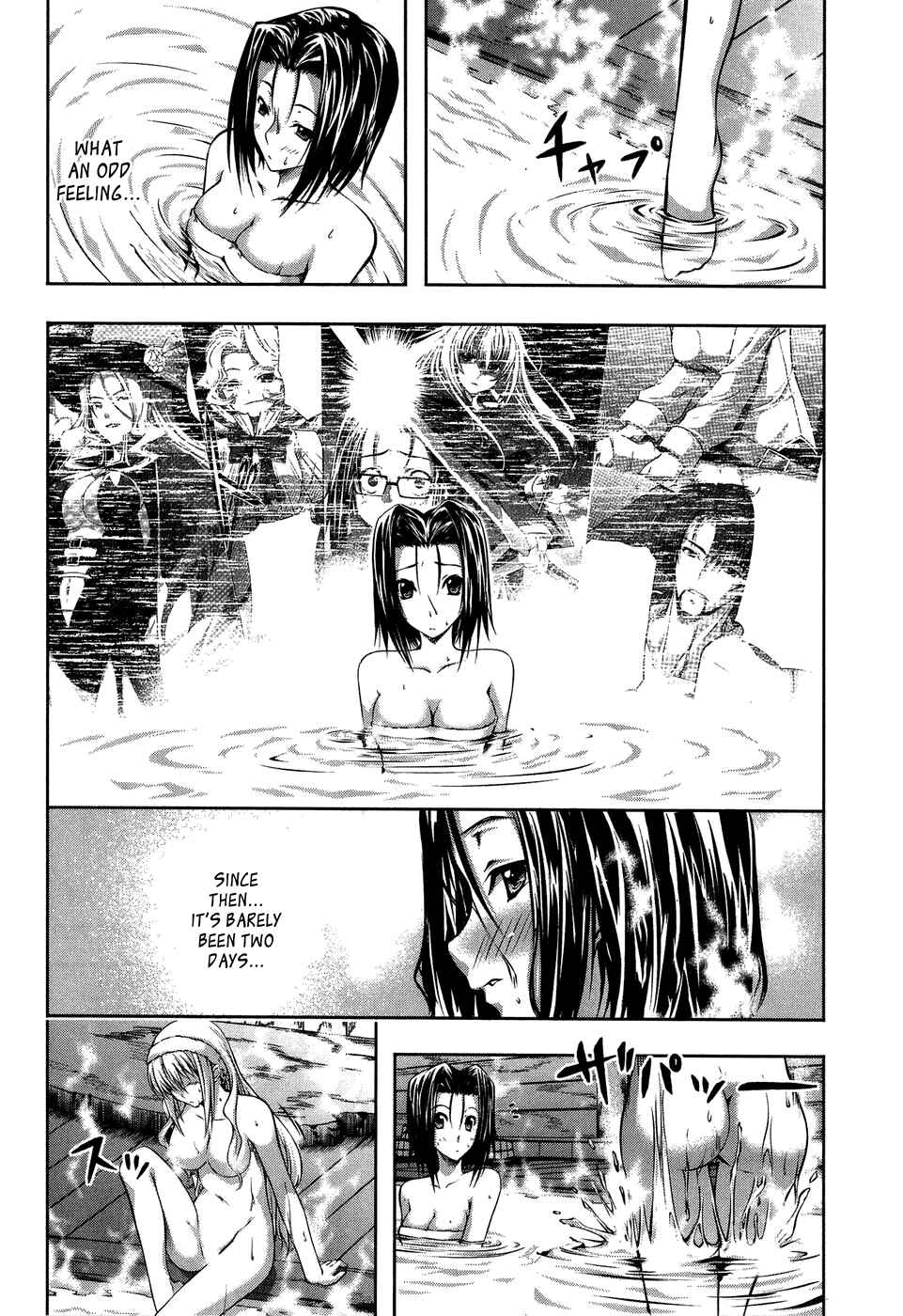 Page 22 Chapter 8 Mondlicht - Tsuki no Tsubasa