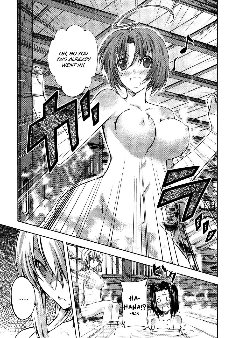 Page 25 Chapter 8 Mondlicht - Tsuki no Tsubasa