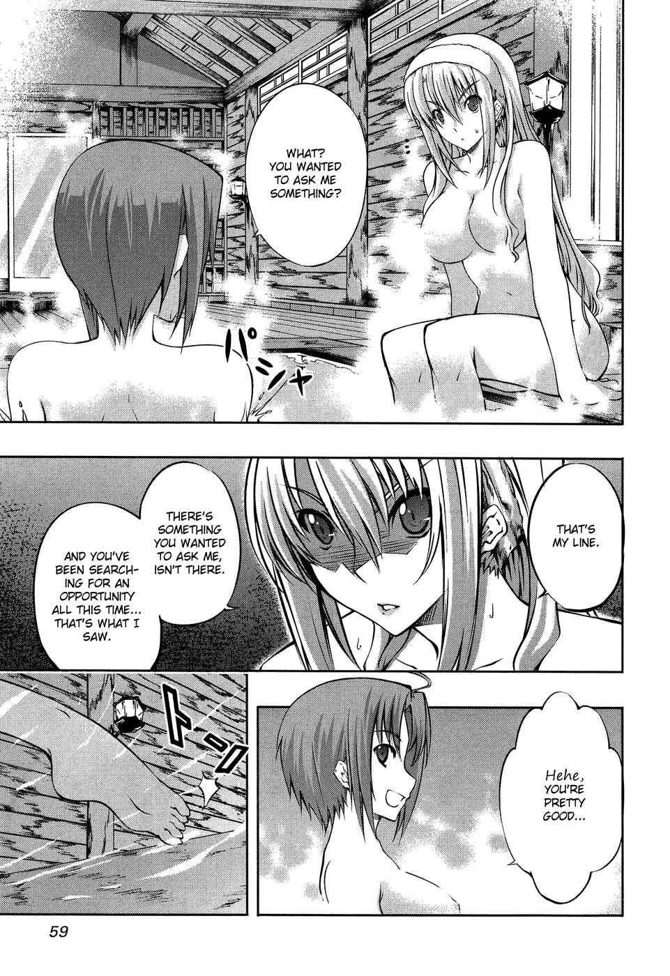 Page 29 Chapter 8 Mondlicht - Tsuki no Tsubasa