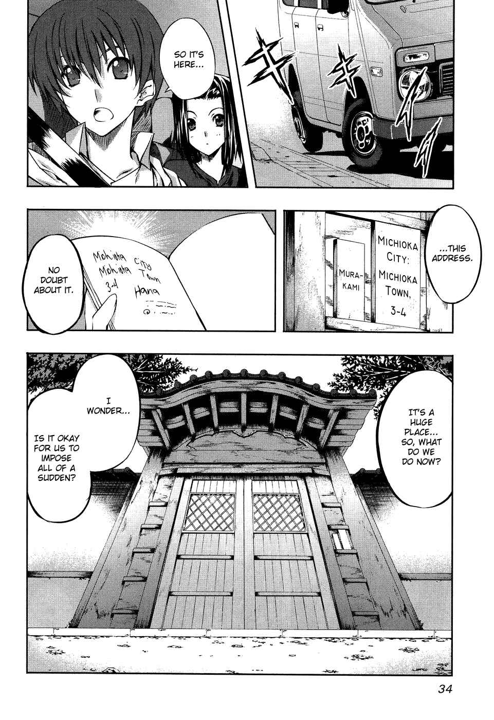 Page 4 Chapter 8 Mondlicht - Tsuki no Tsubasa