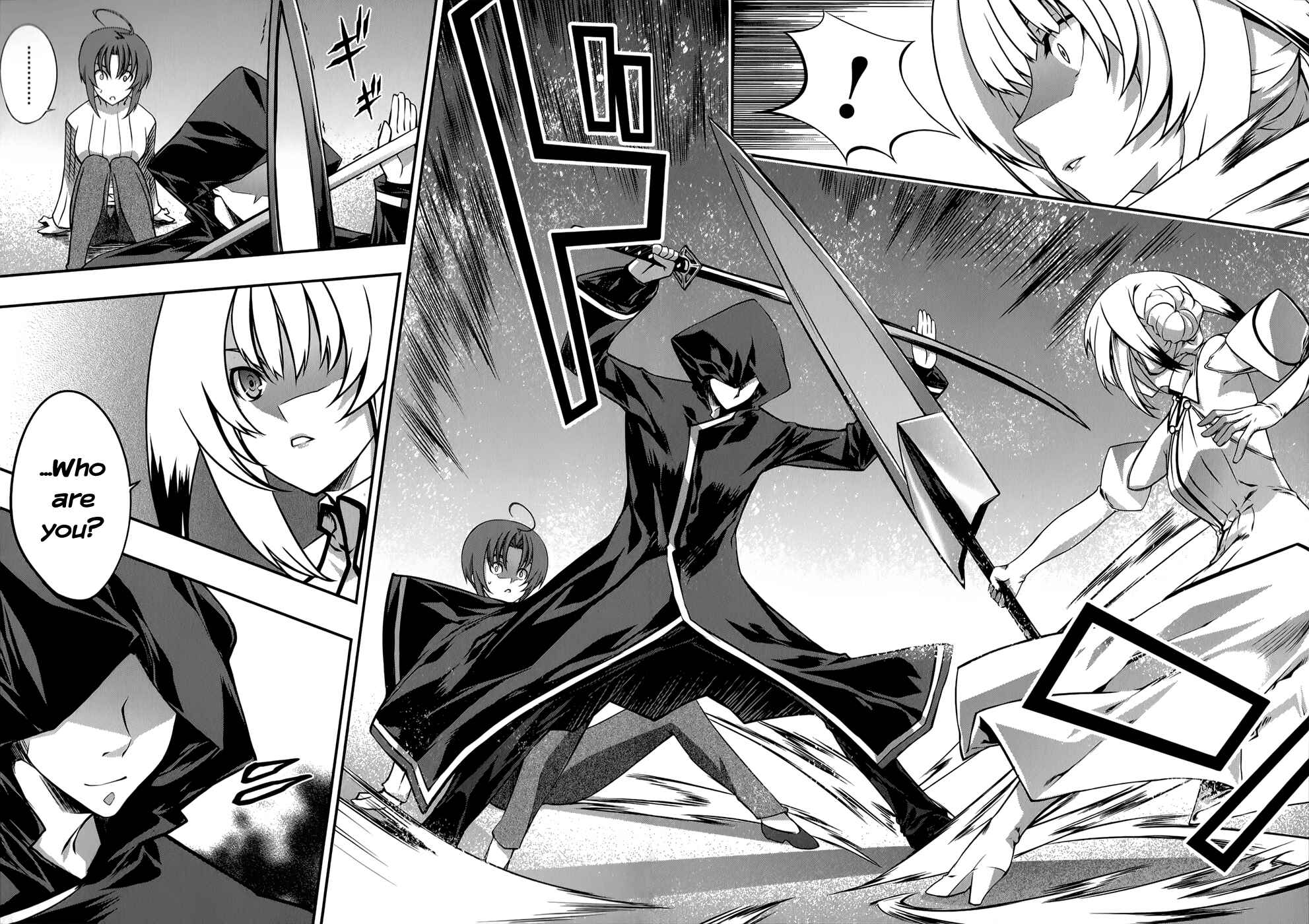 Page 12 Chapter 25 Mondlicht - Tsuki no Tsubasa
