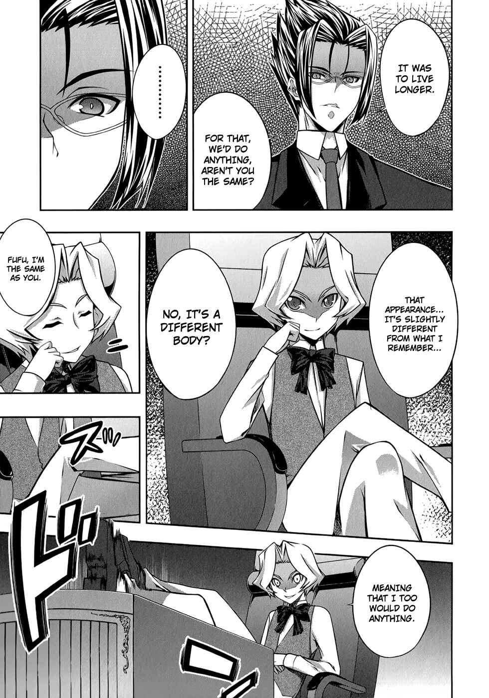 Page 14 Chapter 25 Mondlicht - Tsuki no Tsubasa