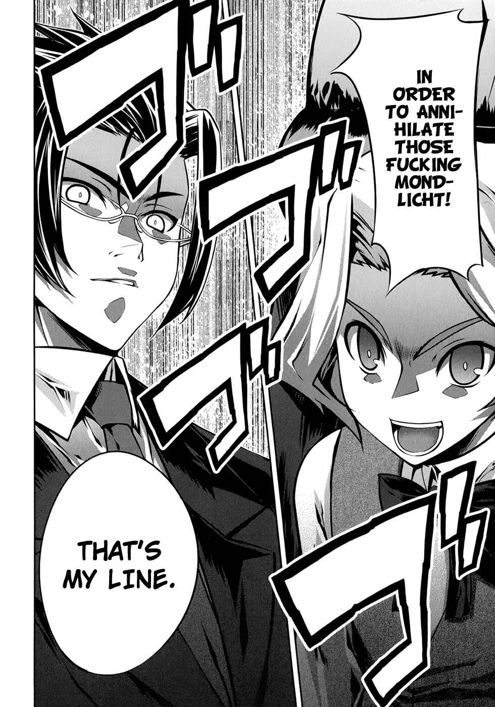 Page 15 Chapter 25 Mondlicht - Tsuki no Tsubasa