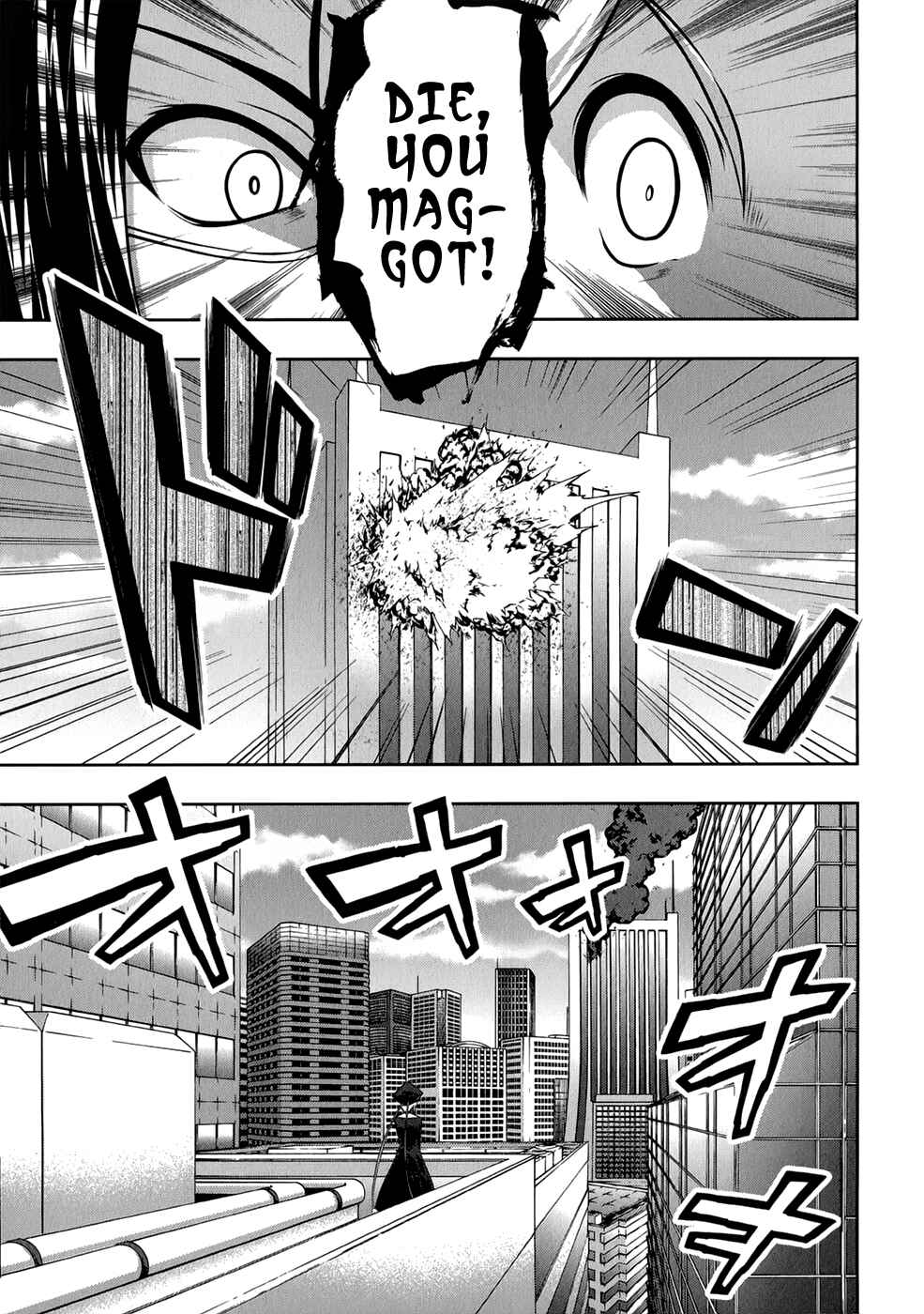 Page 16 Chapter 25 Mondlicht - Tsuki no Tsubasa