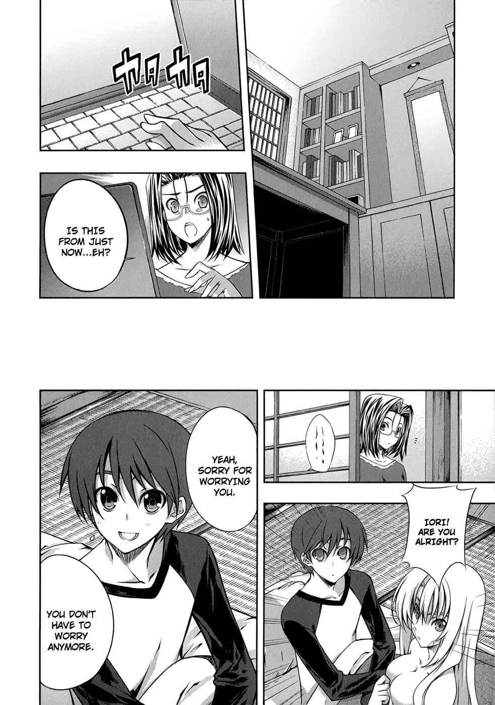 Page 19 Chapter 25 Mondlicht - Tsuki no Tsubasa