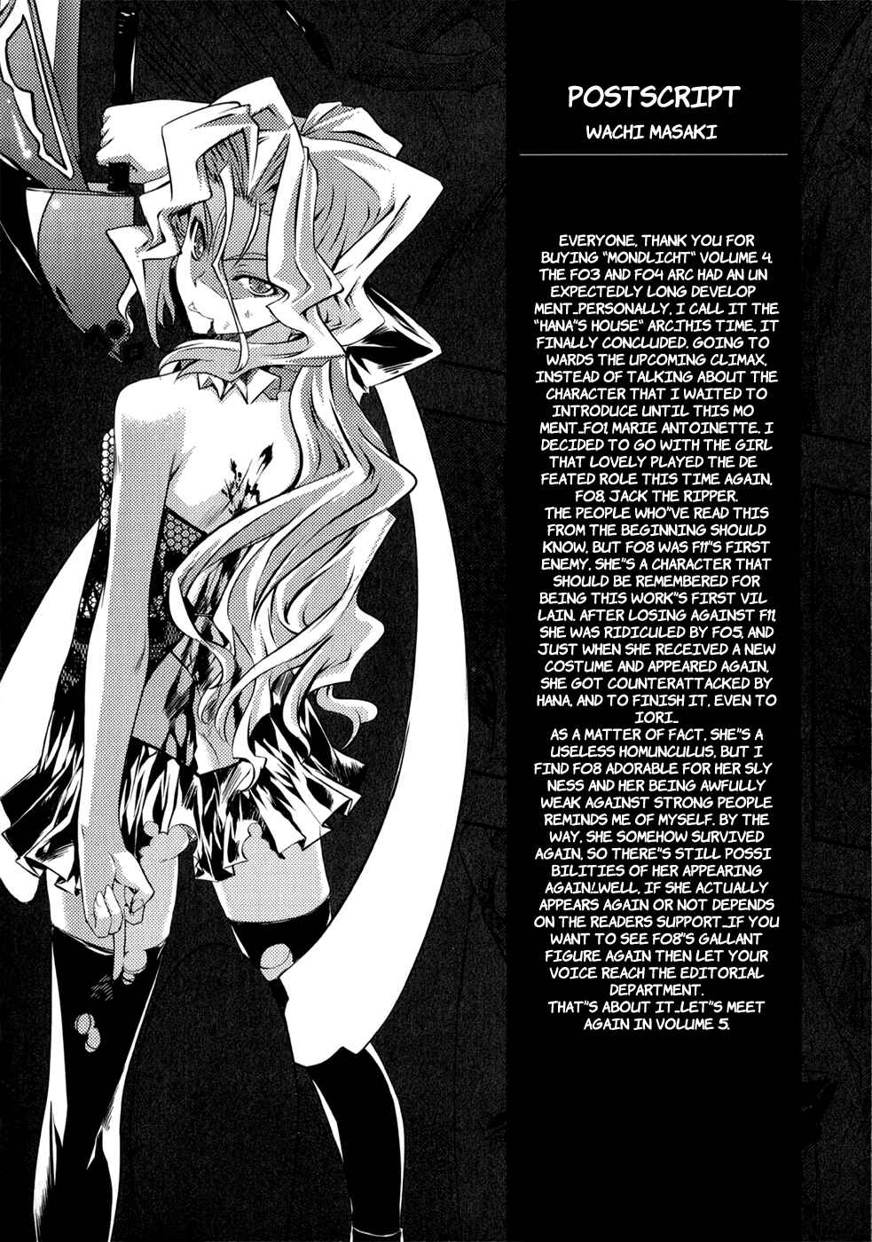 Page 23 Chapter 25 Mondlicht - Tsuki no Tsubasa