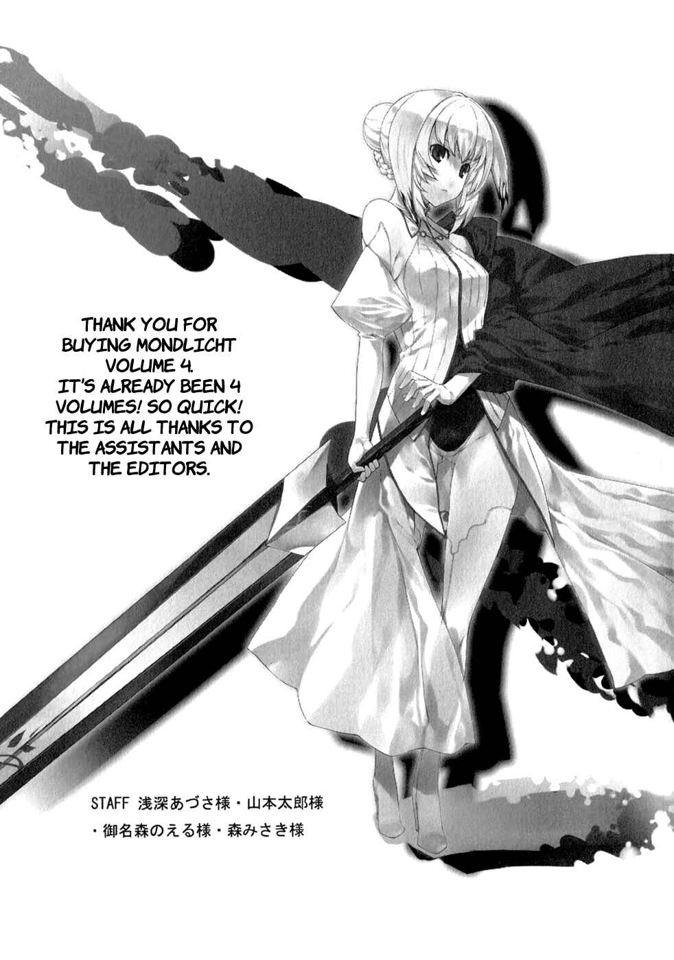 Page 24 Chapter 25 Mondlicht - Tsuki no Tsubasa