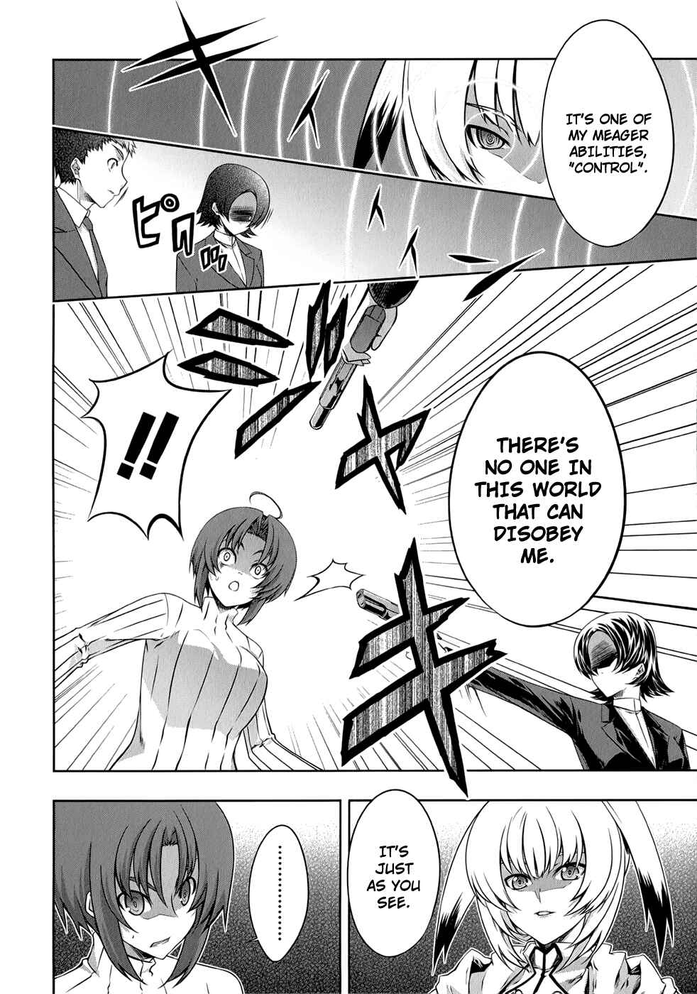 Page 5 Chapter 25 Mondlicht - Tsuki no Tsubasa