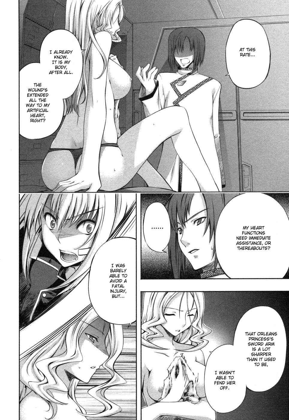 Page 11 Chapter 5 Mondlicht - Tsuki no Tsubasa