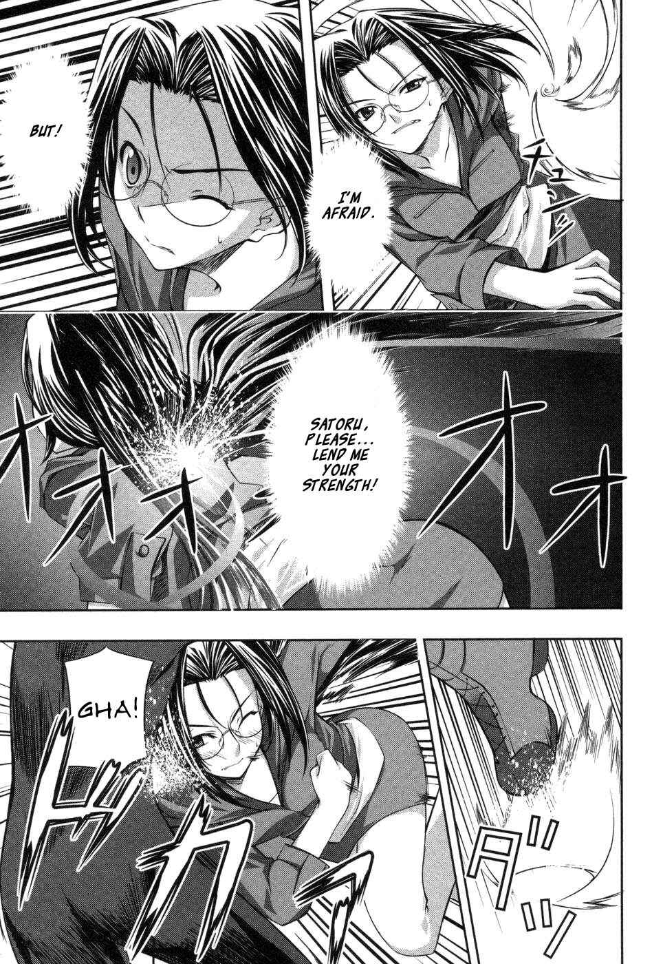Page 14 Chapter 5 Mondlicht - Tsuki no Tsubasa