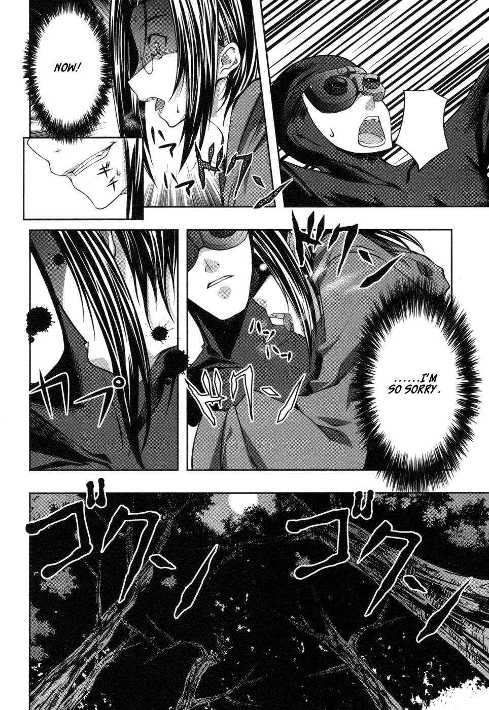 Page 15 Chapter 5 Mondlicht - Tsuki no Tsubasa