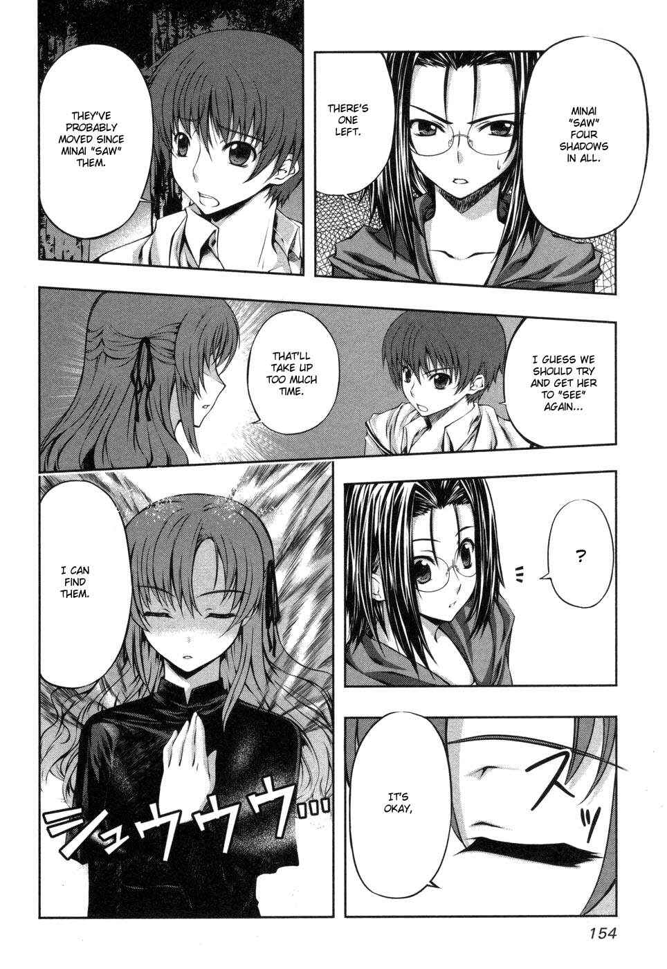 Page 17 Chapter 5 Mondlicht - Tsuki no Tsubasa
