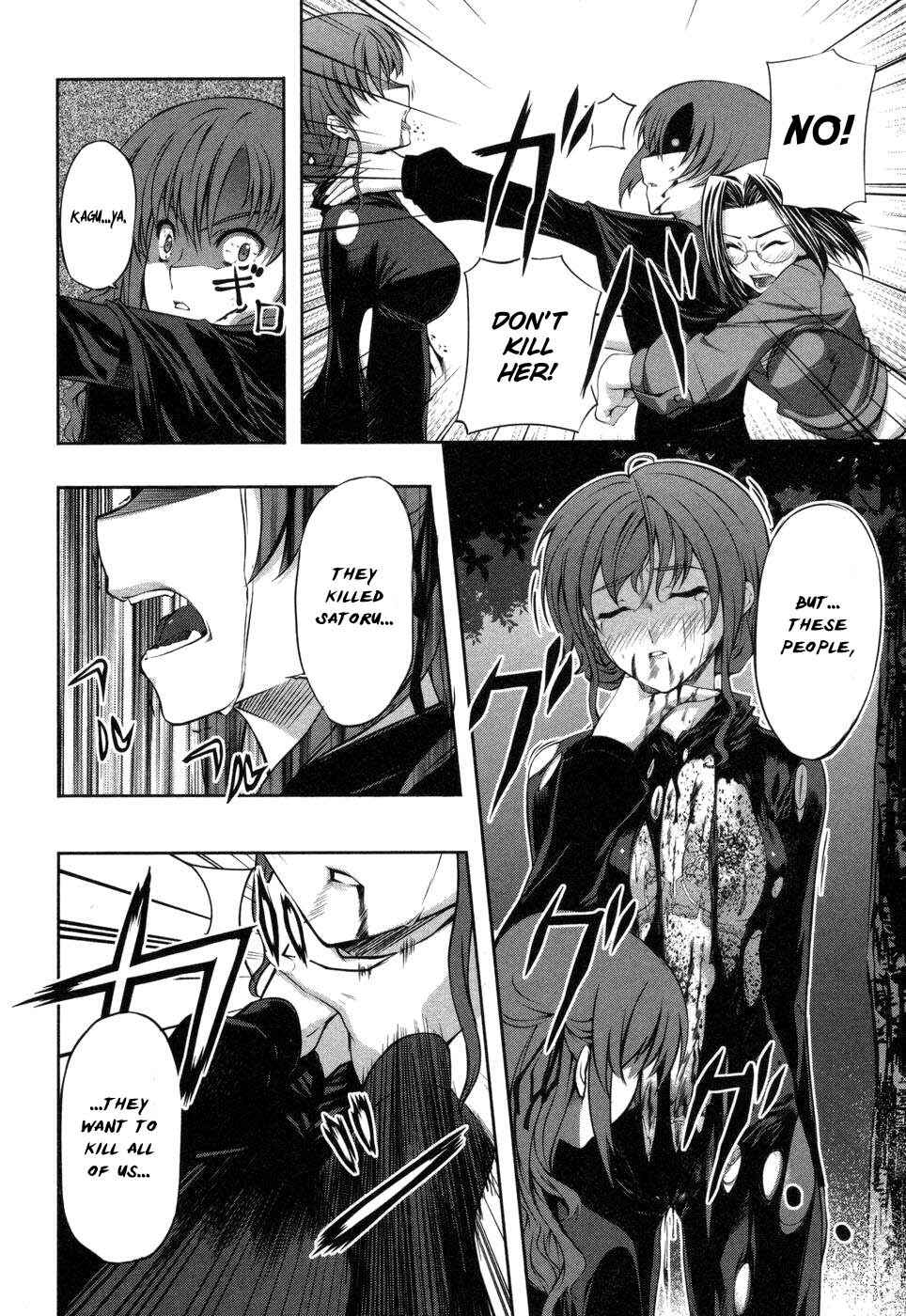 Page 21 Chapter 5 Mondlicht - Tsuki no Tsubasa