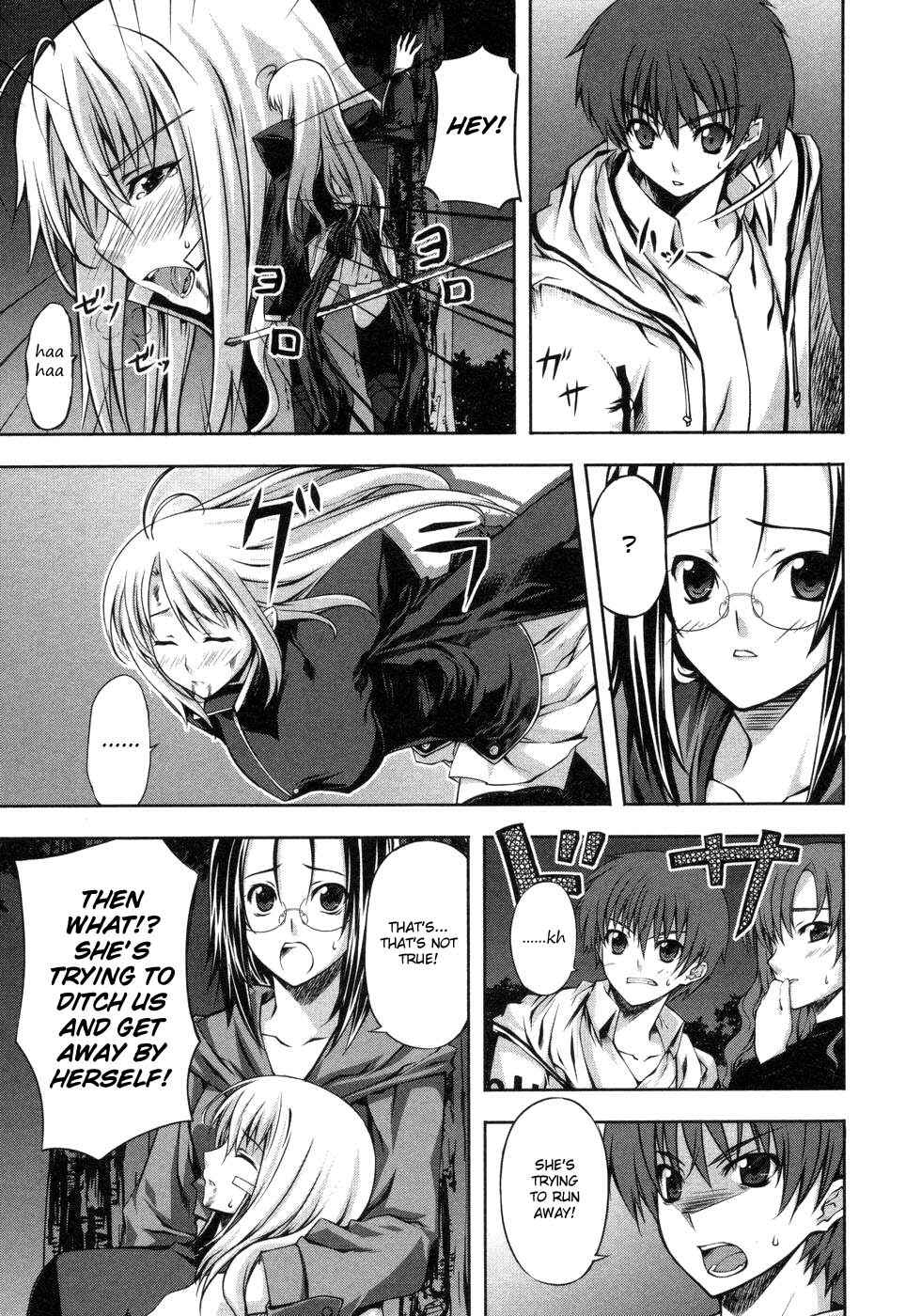 Page 3 Chapter 5 Mondlicht - Tsuki no Tsubasa