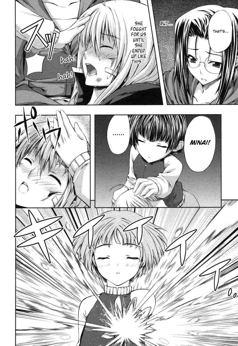 Page 4 Chapter 5 Mondlicht - Tsuki no Tsubasa