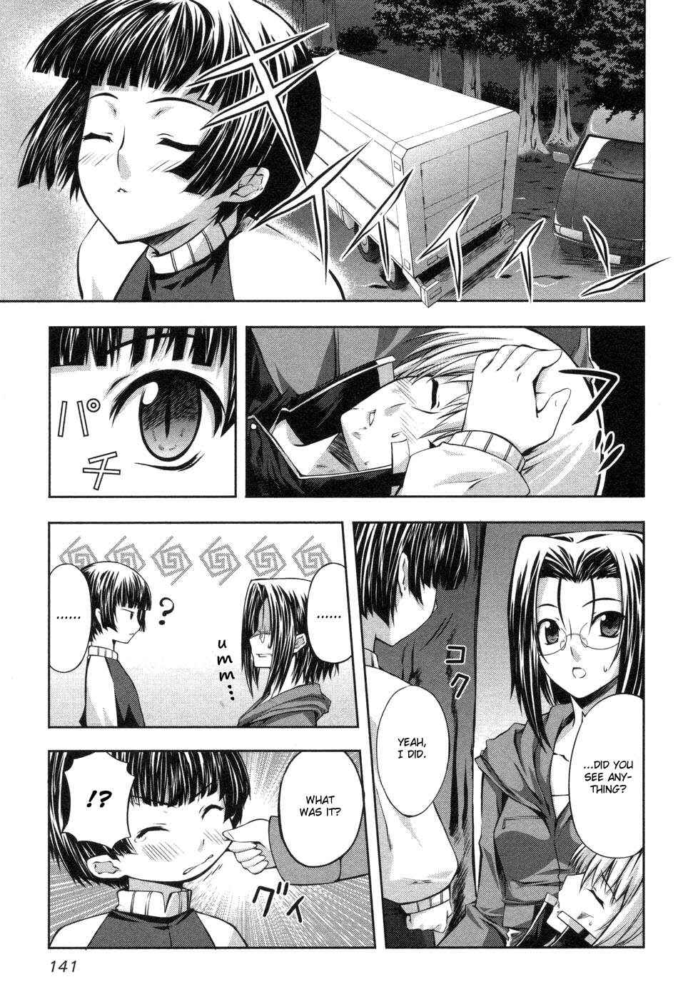 Page 5 Chapter 5 Mondlicht - Tsuki no Tsubasa