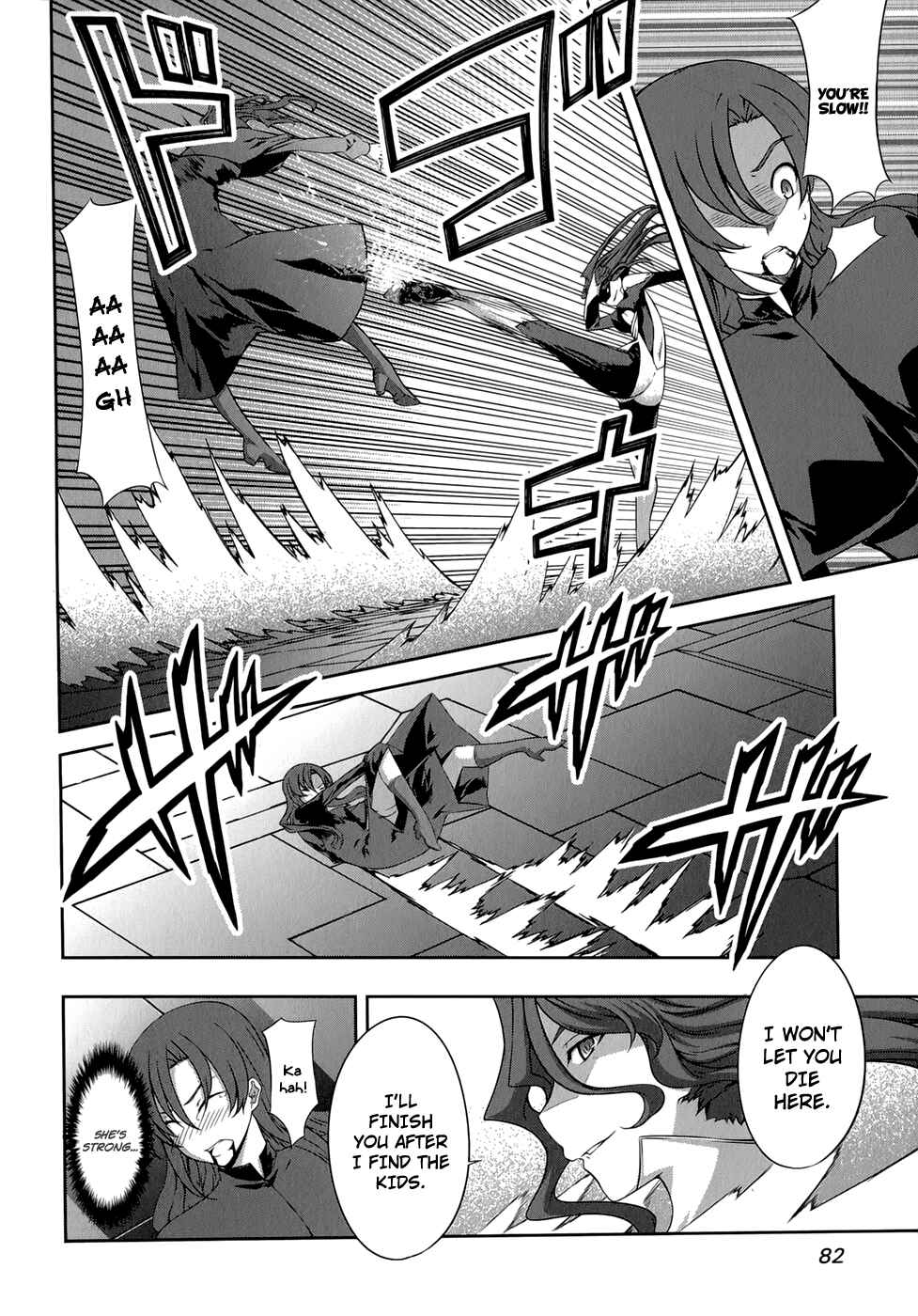 Page 13 Chapter 29 Mondlicht - Tsuki no Tsubasa