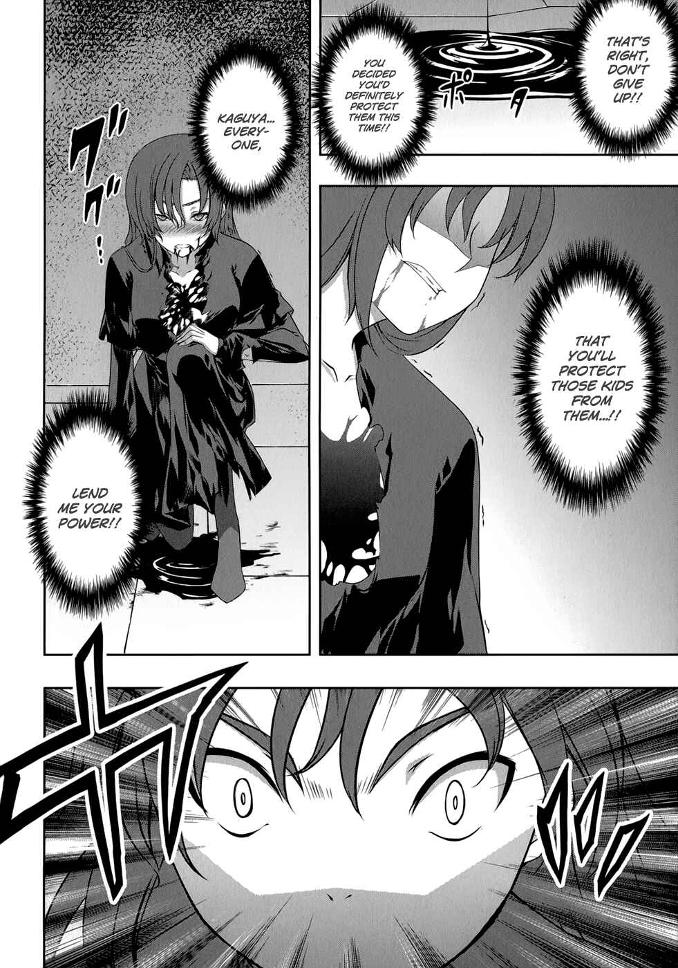 Page 17 Chapter 29 Mondlicht - Tsuki no Tsubasa