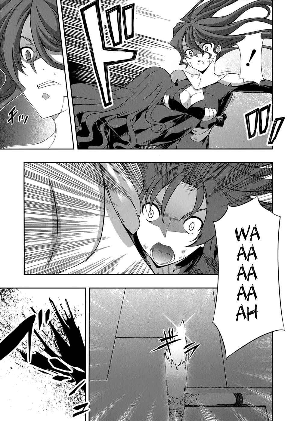 Page 18 Chapter 29 Mondlicht - Tsuki no Tsubasa