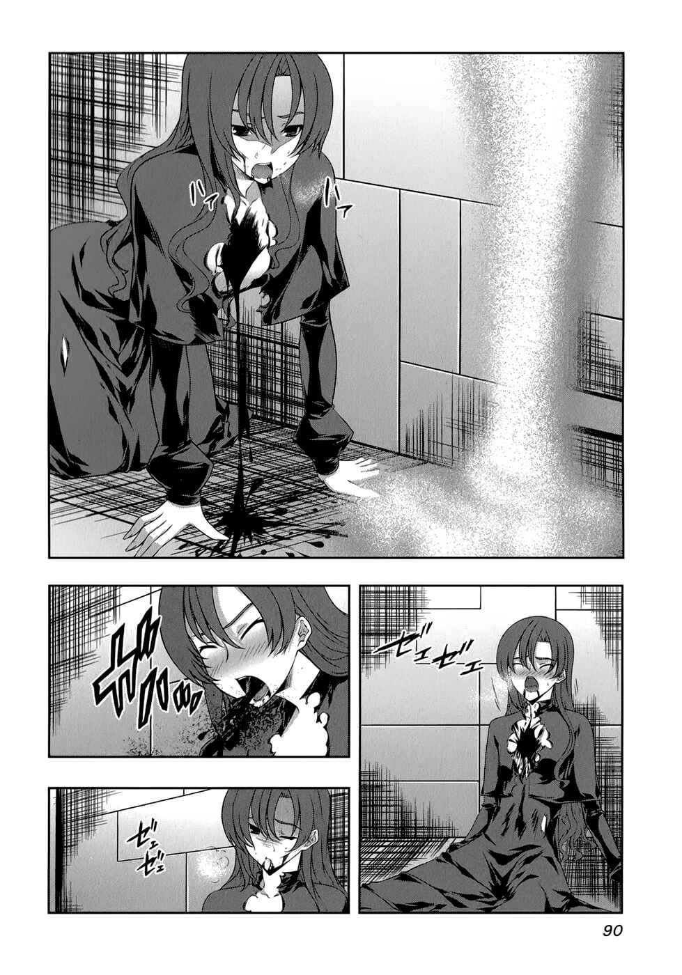 Page 21 Chapter 29 Mondlicht - Tsuki no Tsubasa