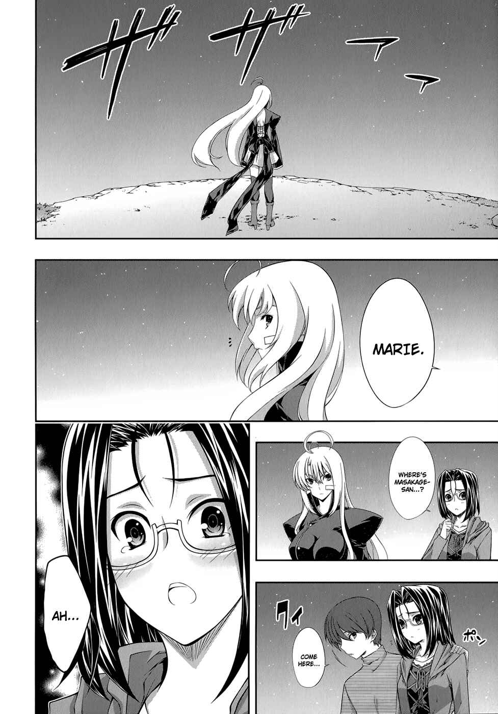 Page 3 Chapter 29 Mondlicht - Tsuki no Tsubasa