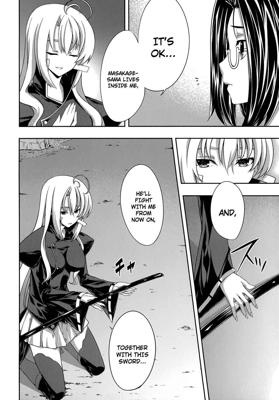 Page 5 Chapter 29 Mondlicht - Tsuki no Tsubasa