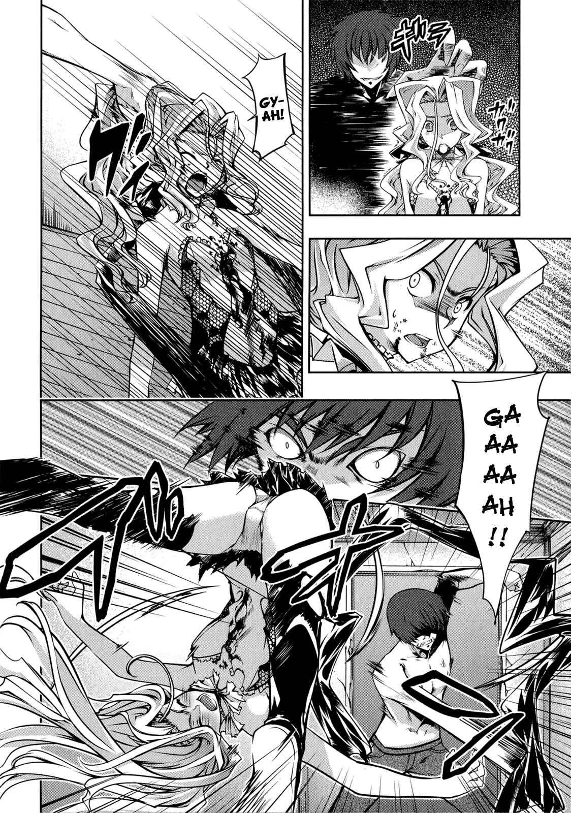 Page 11 Chapter 22 Mondlicht - Tsuki no Tsubasa