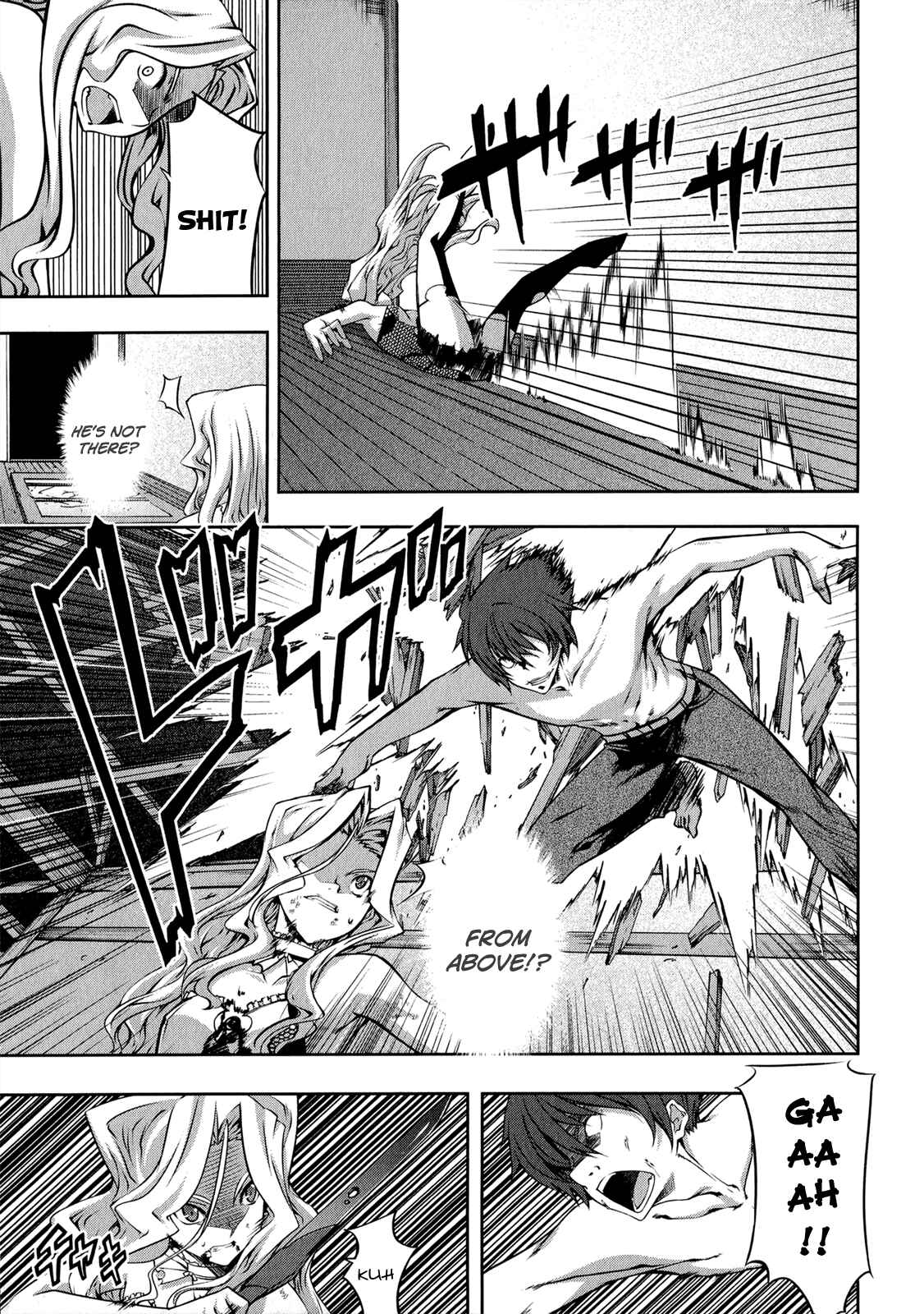 Page 12 Chapter 22 Mondlicht - Tsuki no Tsubasa