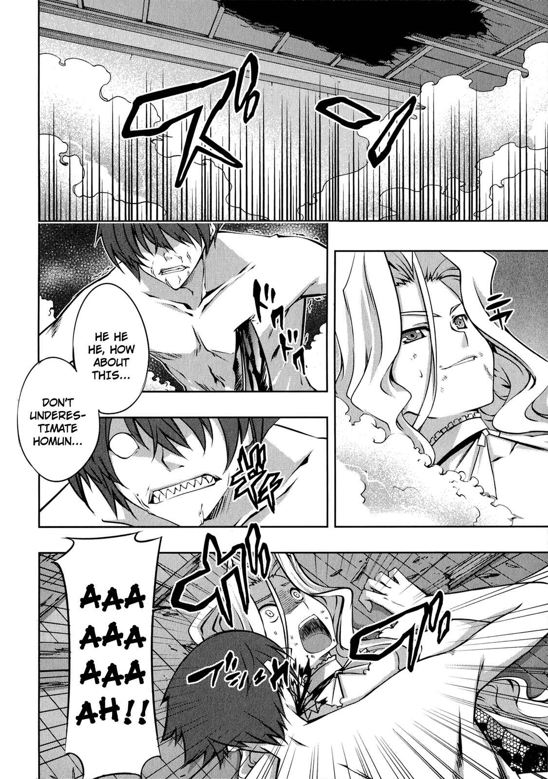 Page 13 Chapter 22 Mondlicht - Tsuki no Tsubasa