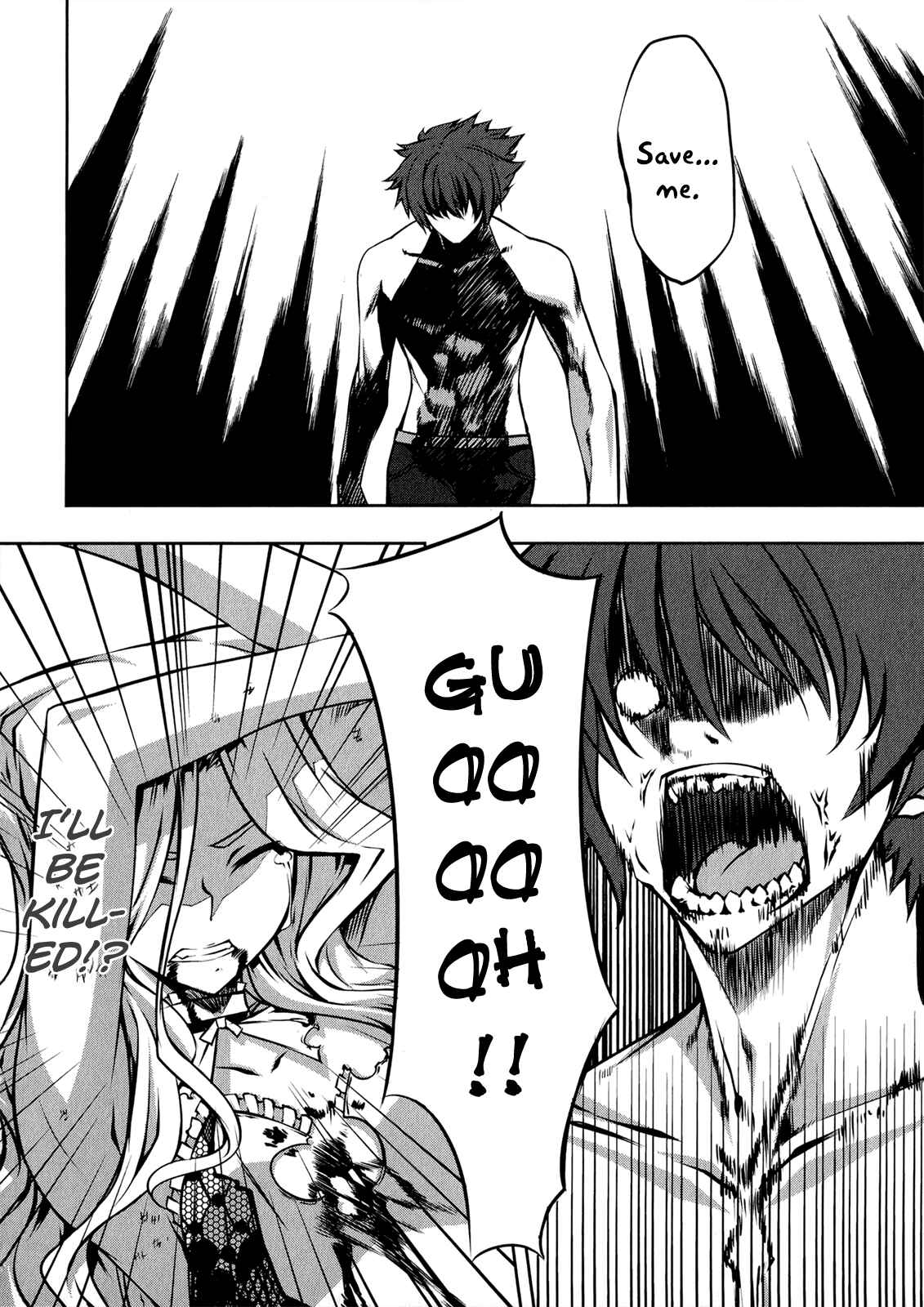 Page 15 Chapter 22 Mondlicht - Tsuki no Tsubasa