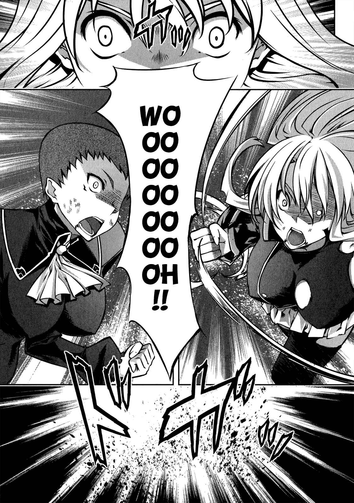 Page 20 Chapter 22 Mondlicht - Tsuki no Tsubasa