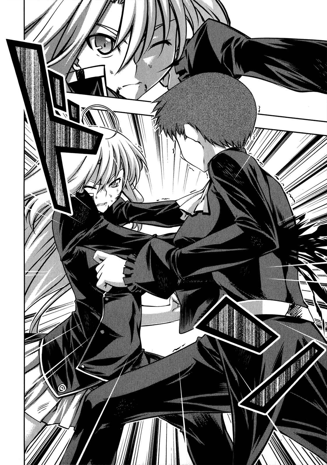 Page 21 Chapter 22 Mondlicht - Tsuki no Tsubasa