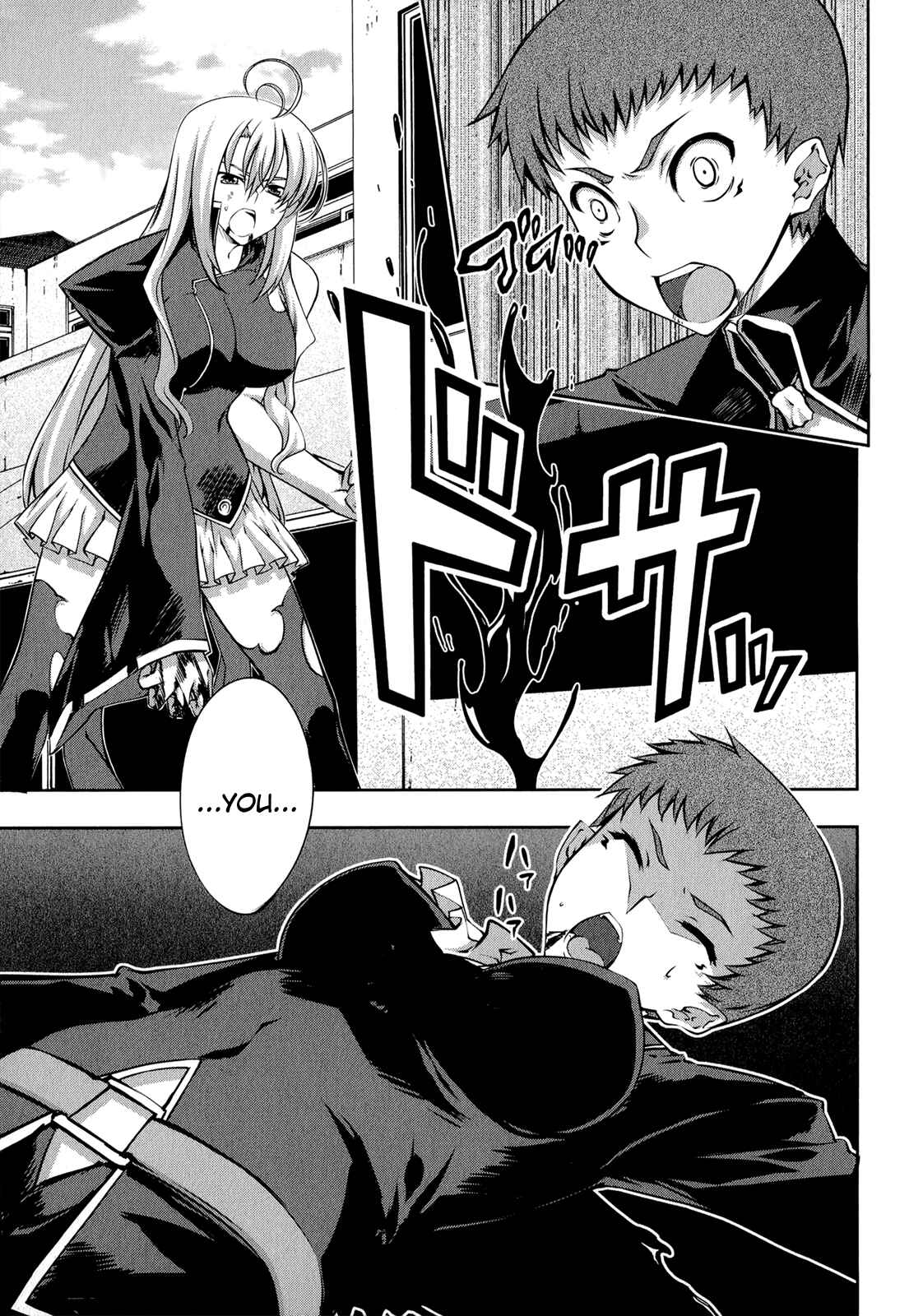 Page 22 Chapter 22 Mondlicht - Tsuki no Tsubasa