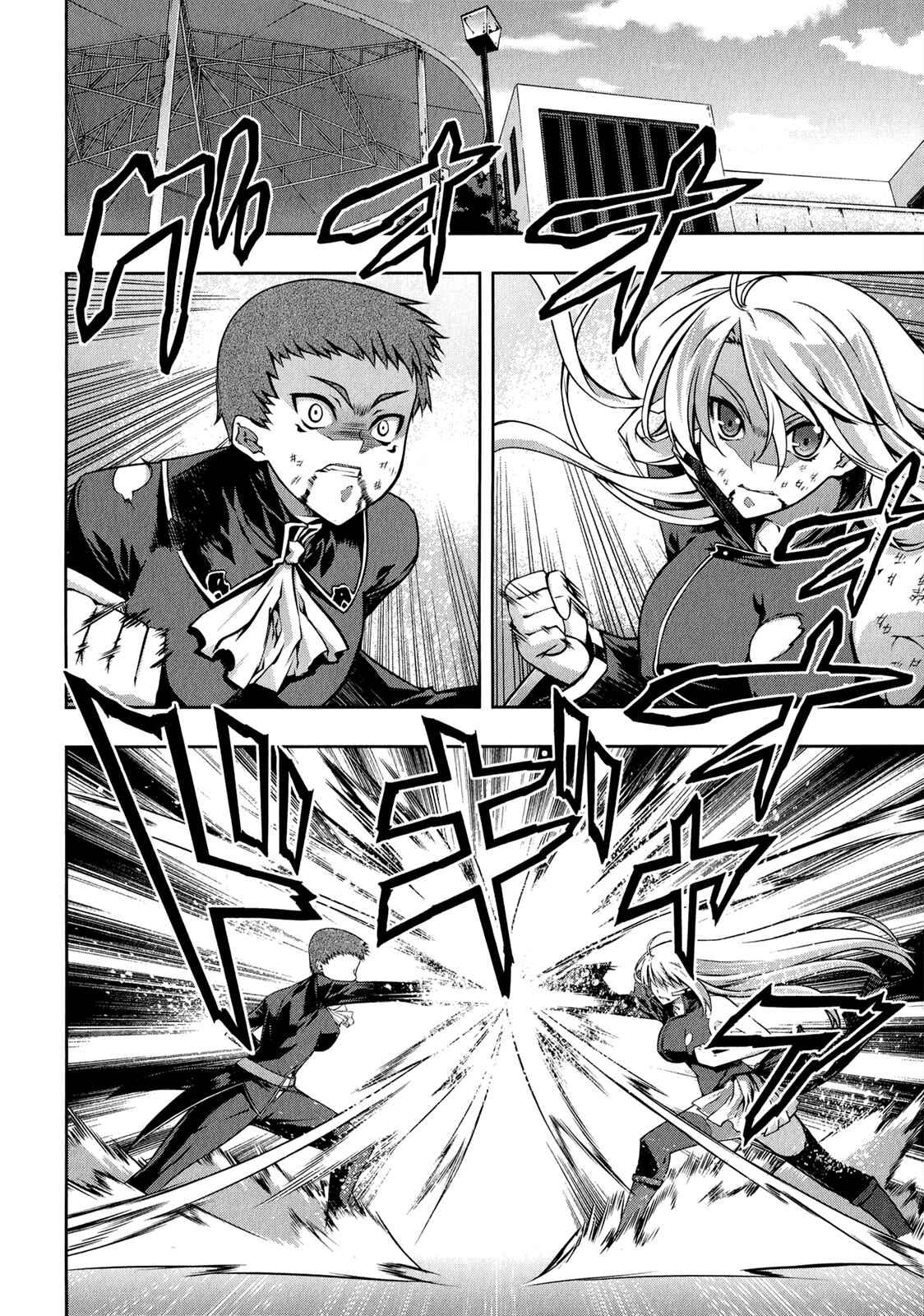 Page 3 Chapter 22 Mondlicht - Tsuki no Tsubasa