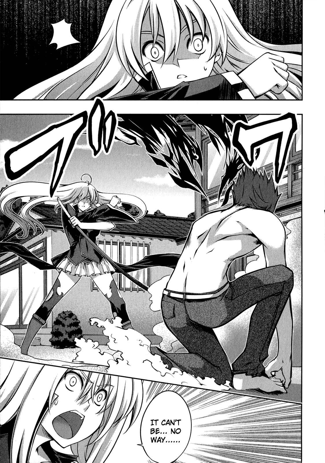 Page 32 Chapter 22 Mondlicht - Tsuki no Tsubasa
