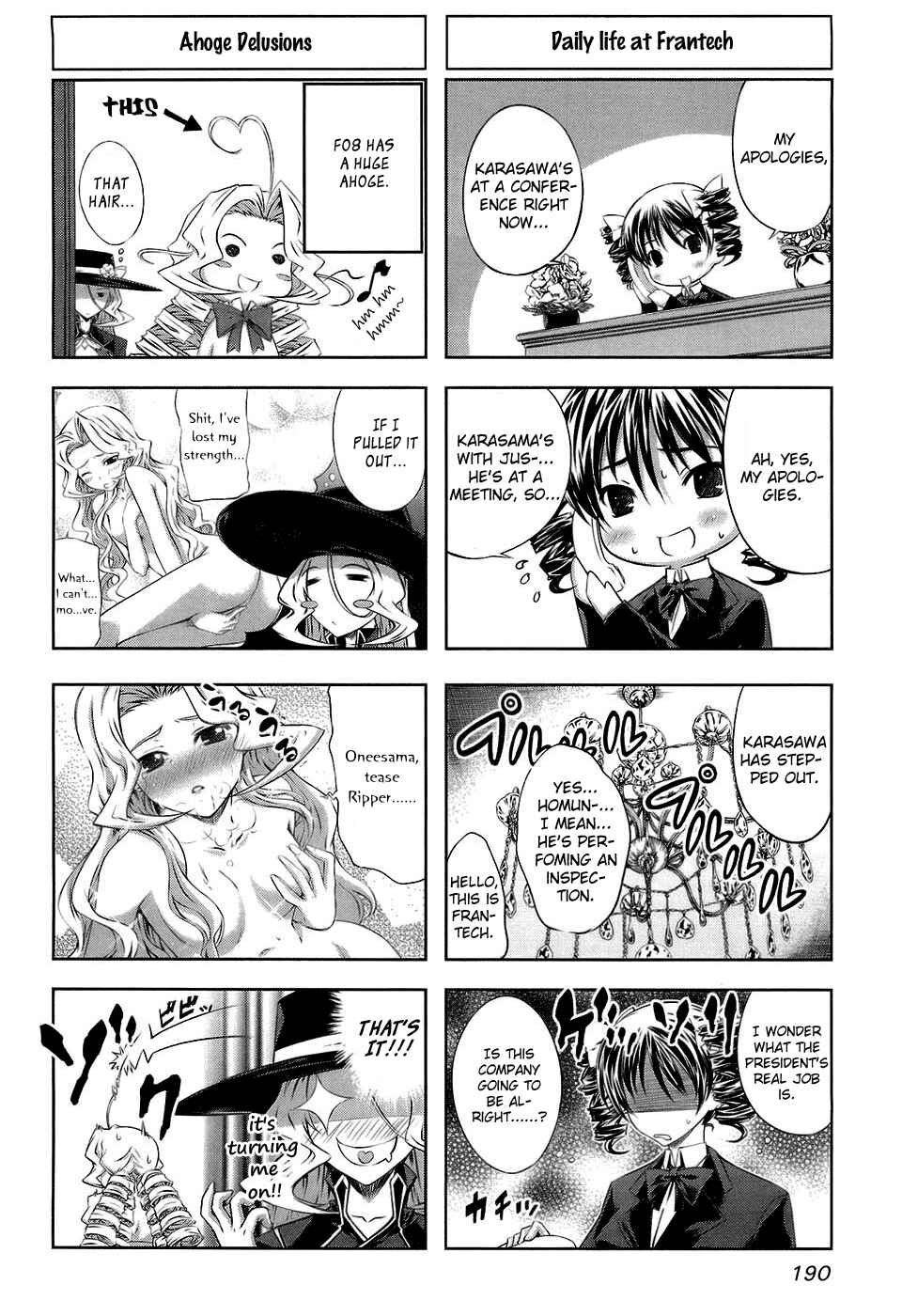 Page 4 Chapter 18.5 Mondlicht - Tsuki no Tsubasa
