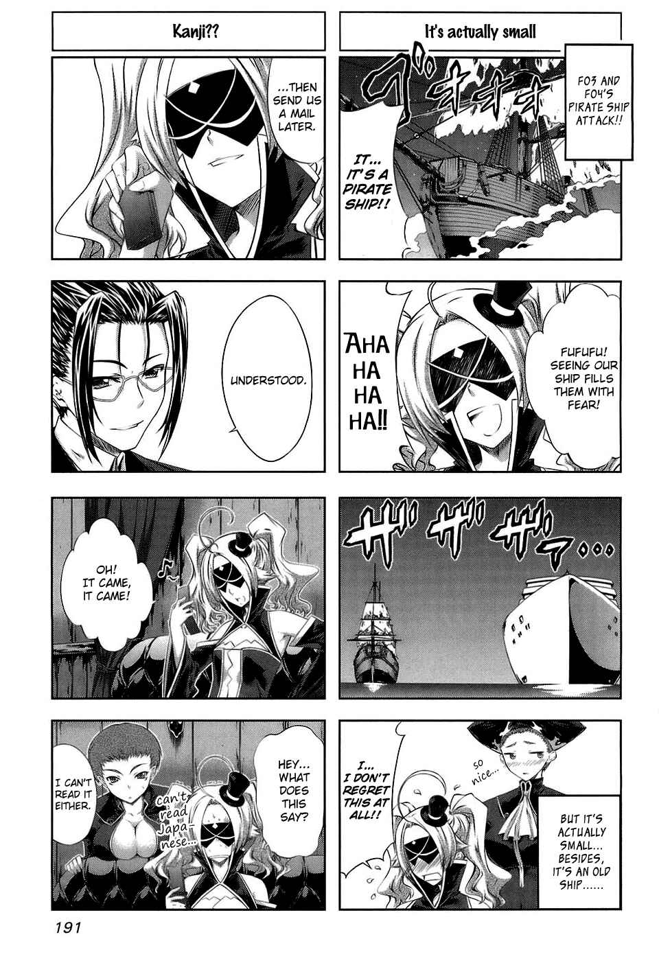 Page 5 Chapter 18.5 Mondlicht - Tsuki no Tsubasa
