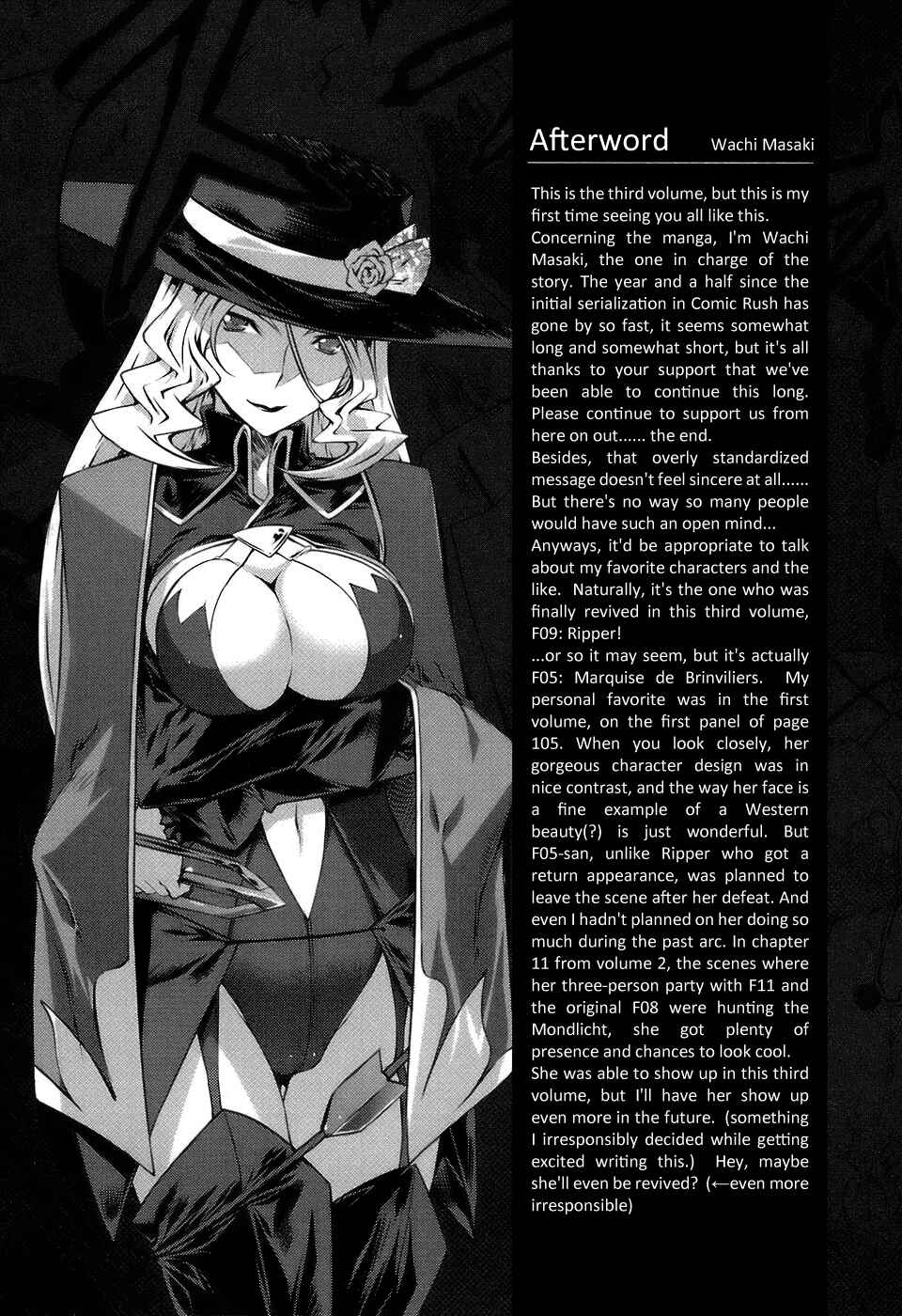 Page 6 Chapter 18.5 Mondlicht - Tsuki no Tsubasa