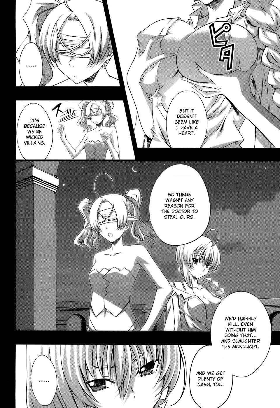 Page 11 Chapter 18 Mondlicht - Tsuki no Tsubasa