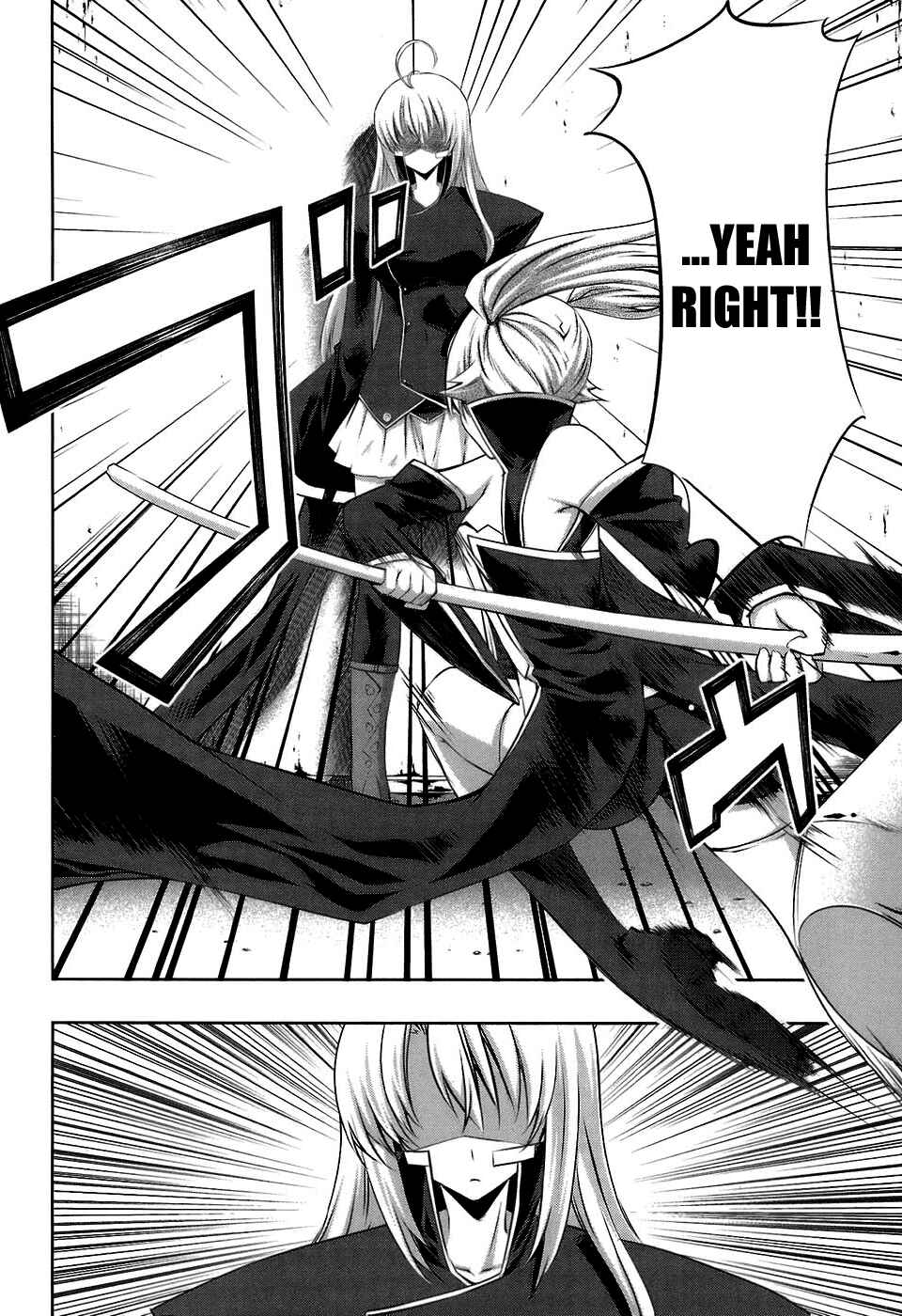 Page 17 Chapter 18 Mondlicht - Tsuki no Tsubasa