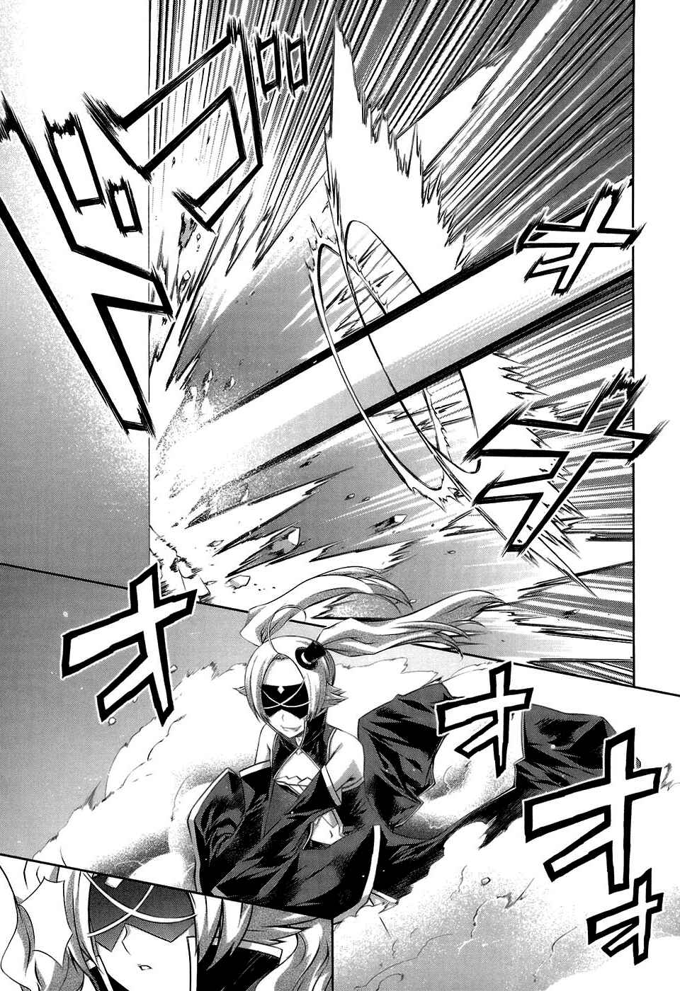 Page 18 Chapter 18 Mondlicht - Tsuki no Tsubasa