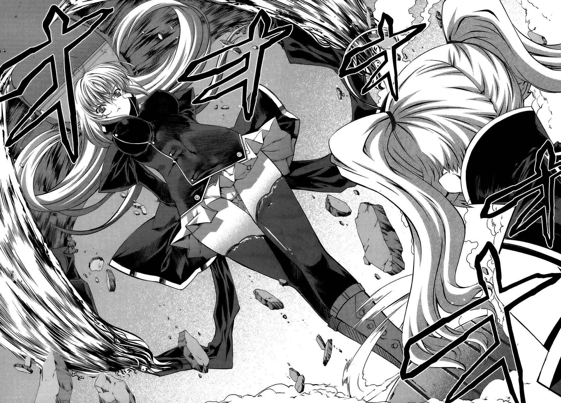Page 19 Chapter 18 Mondlicht - Tsuki no Tsubasa