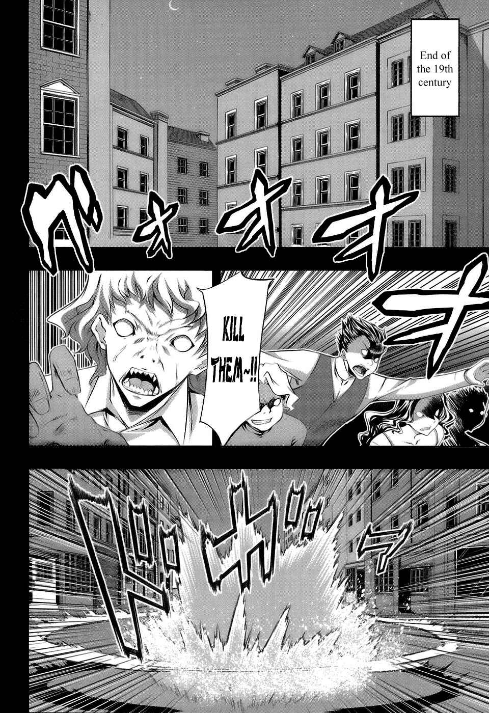 Page 2 Chapter 18 Mondlicht - Tsuki no Tsubasa