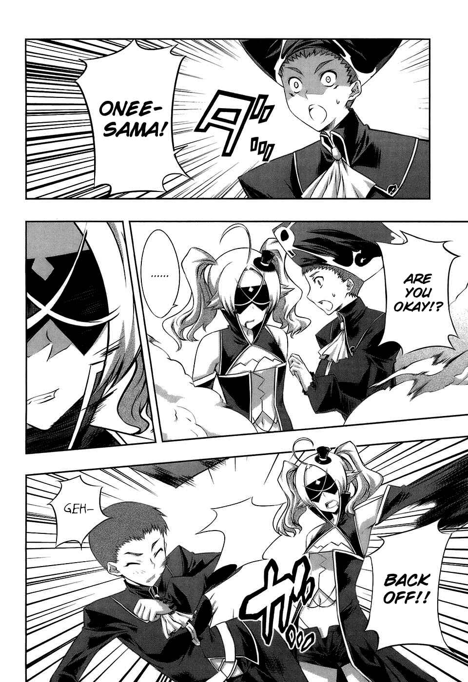 Page 26 Chapter 18 Mondlicht - Tsuki no Tsubasa