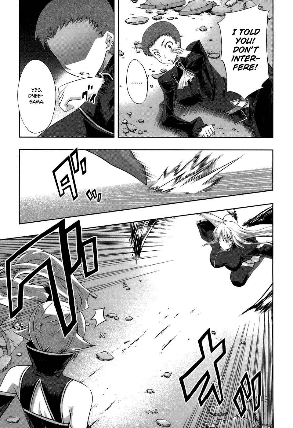 Page 27 Chapter 18 Mondlicht - Tsuki no Tsubasa