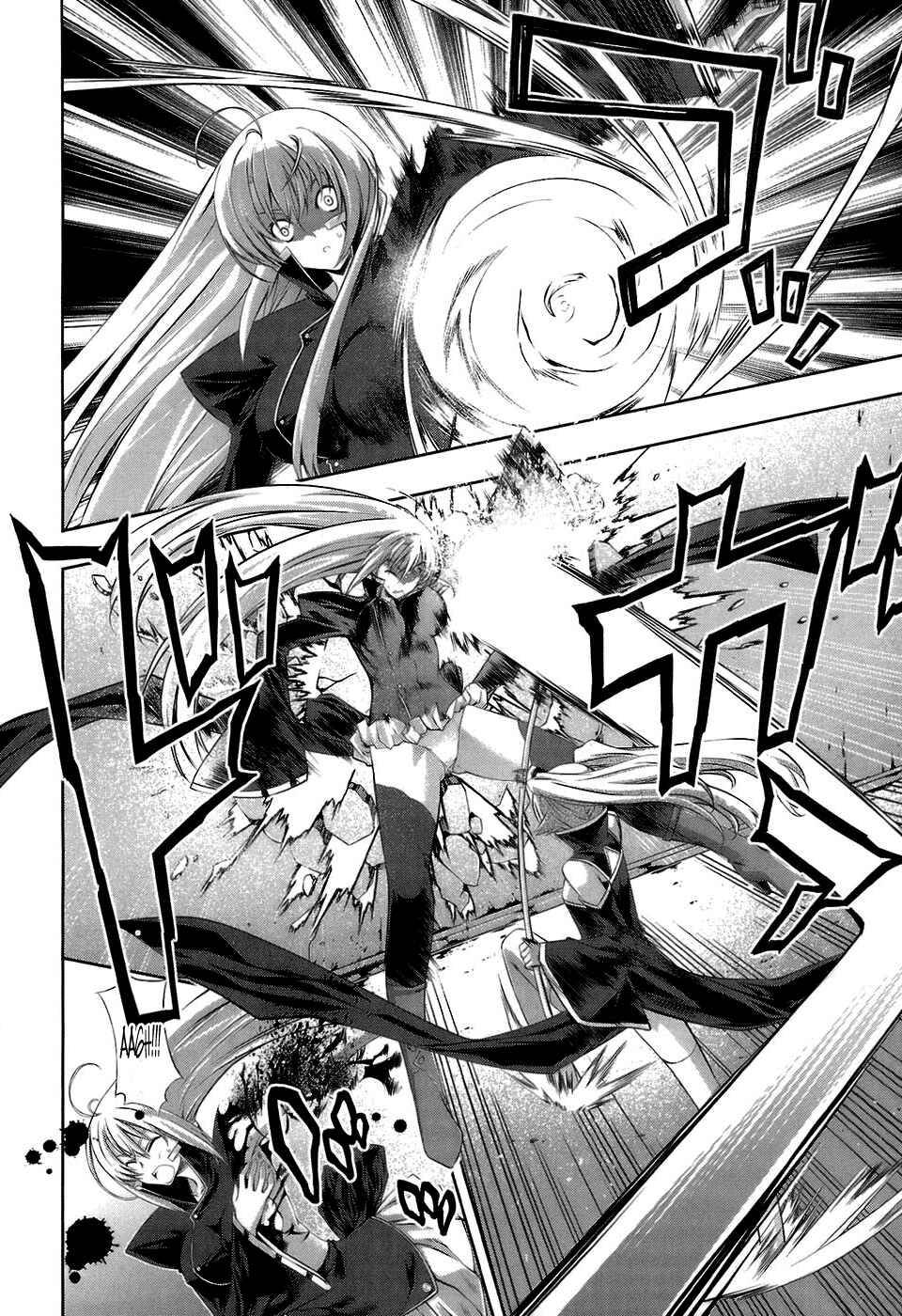 Page 30 Chapter 18 Mondlicht - Tsuki no Tsubasa