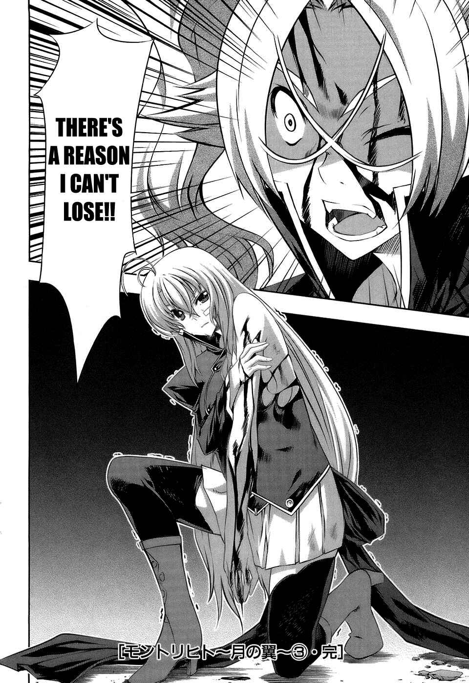 Page 32 Chapter 18 Mondlicht - Tsuki no Tsubasa